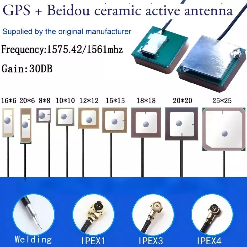 Планшеттік GPS/BD орынды анықтау антеннасы